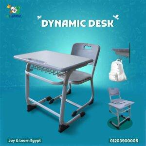desk dynamic ديسك ديناميك